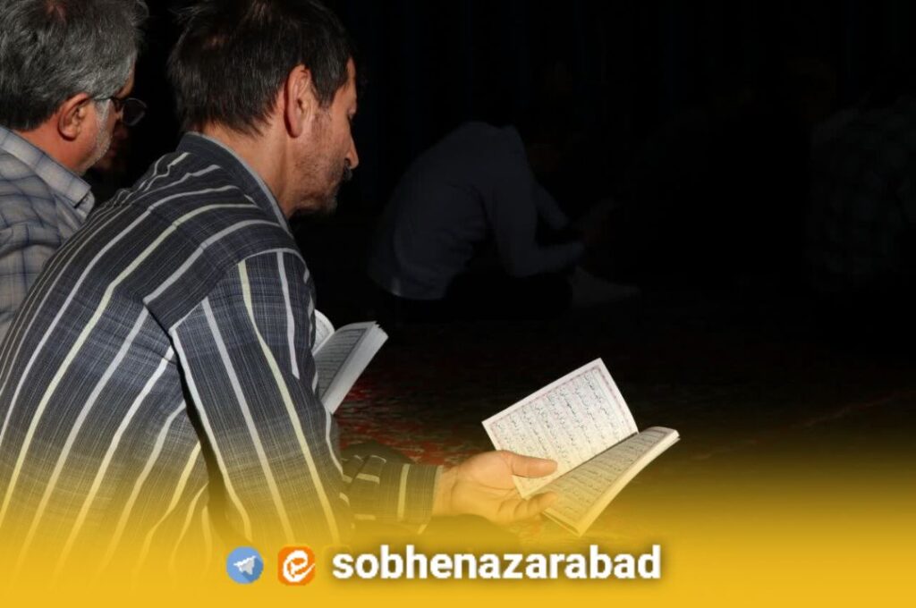 گزارش تصویری|برگزاری دعای عرفه در مصلی شهرستان نظرآباد!