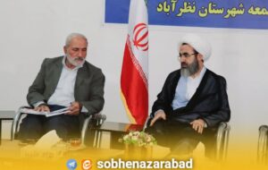 برگزاری جلسه ستاد نماز جمعه نظرآباد با محوریت عید غدیر!