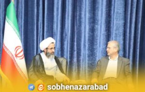 تأکید امام جمعه نظرآباد بر ضرورت حمایت همهجانبه از کشاورزان! تأکید امام جمعه نظرآباد بر ضرورت حمایت همهجانبه از کشاورزان!