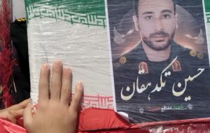 تشییع پیکر مطهر شهید حسین تکدهقان در گلزار شهدای صالحیه!