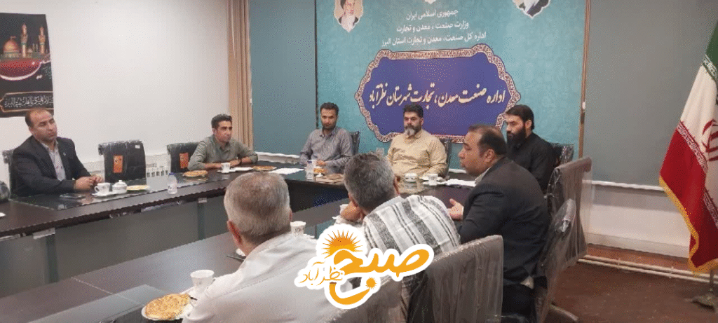 هم‌اندیشی اصناف نظرآباد برای ترویج عفاف و حجاب!