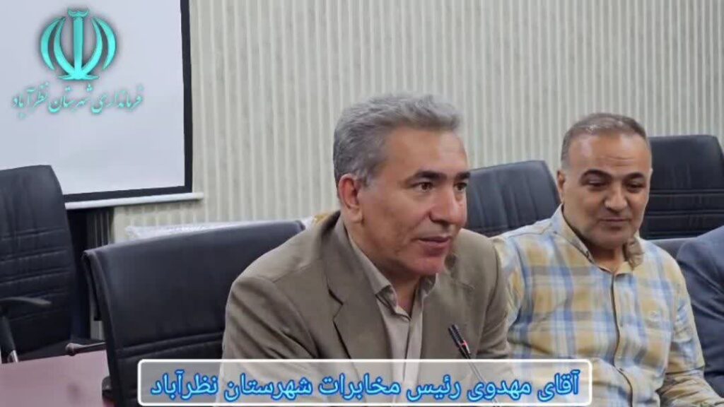 انقلاب دیجیتال در خانه‌های نظرآباد: فیبر نوری رایگان، هدیه هفته دولت!