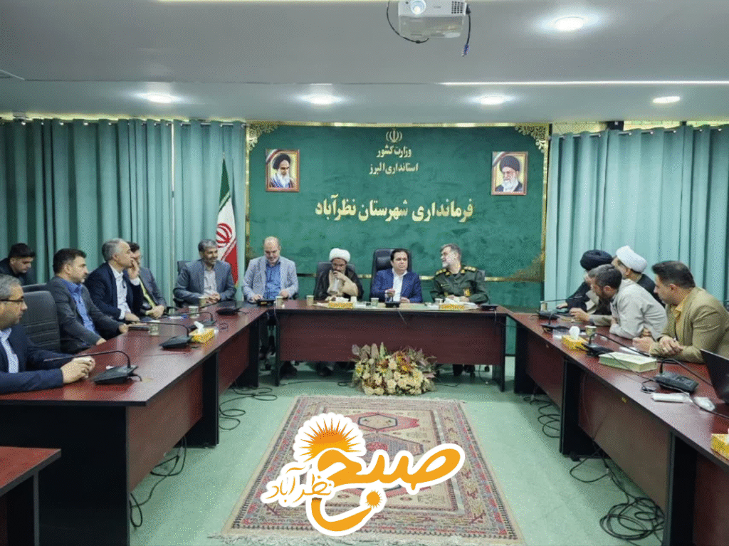 ستاد گرامیداشت دفاع مقدس نظرآباد تشکیل شد!