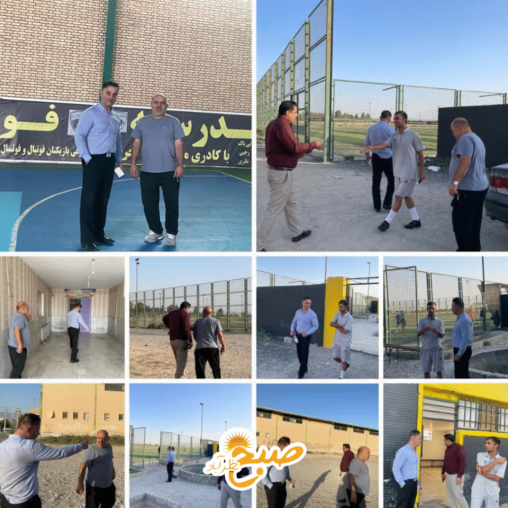 سرپرست اداره ورزش و جوانان نظرآباد از اماکن ورزشی این شهرستان بازدید کرد!