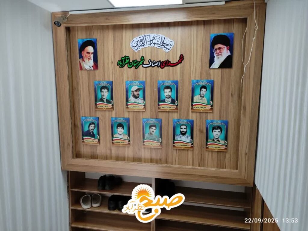 عطر شهادت در بازار نظرآباد؛ نصب تابلوی “شهدای اصناف” به یادگار دفاع مقدس!