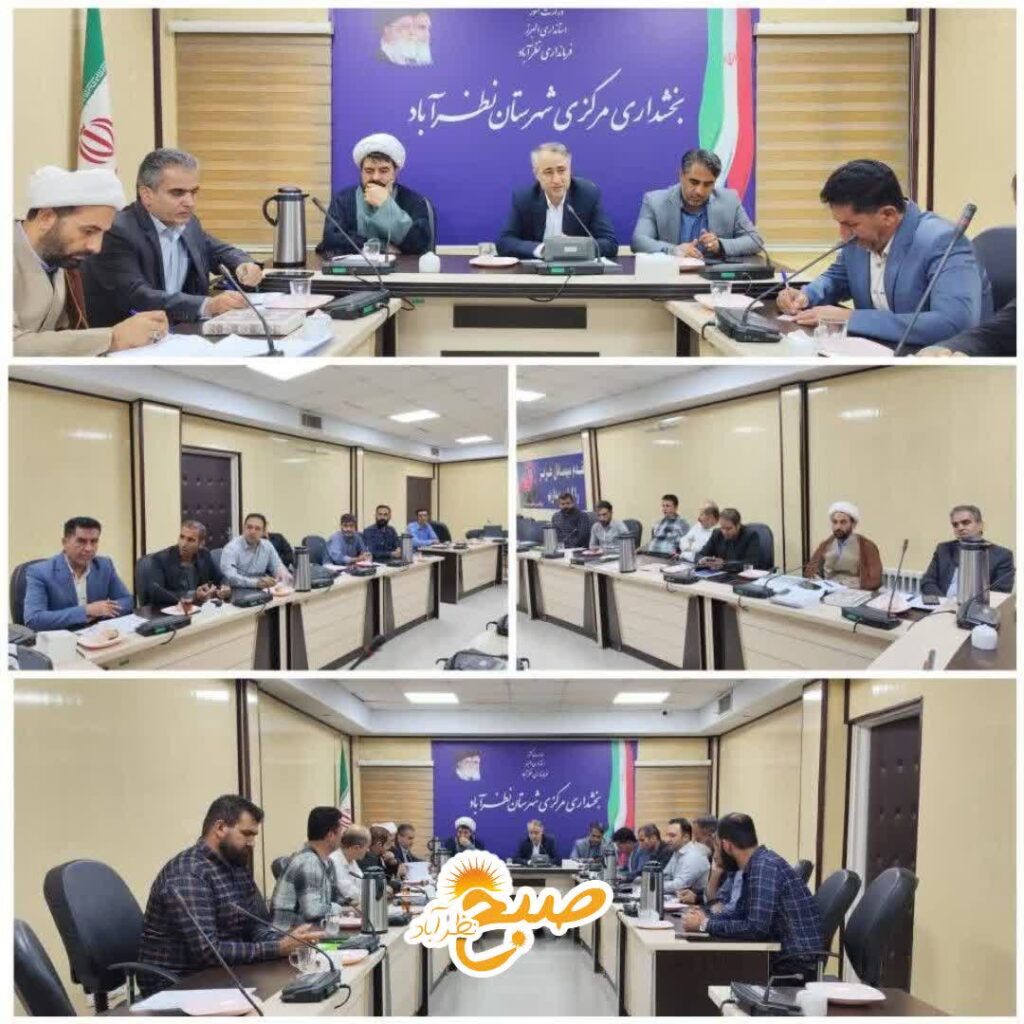 ندای فرهنگ از روستاها: دهیاری‌ها، پرچمداران فعالیت‌های فرهنگی در نظرآباد!