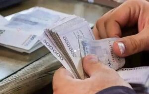 عیدی یکدست شد عیدی یکدست شد