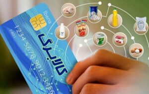 مبلغ اعتبار کالابرگ در سال آینده افزایش مییابد؟ مبلغ اعتبار کالابرگ در سال آینده افزایش مییابد؟
