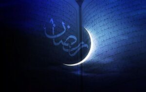 فردا اولین روز ماه رمضان در برخی کشورهای اسلامی فردا اولین روز ماه رمضان در برخی کشورهای اسلامی