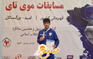 فیوجی قهرمان کشور و راهی تیم ملی شد فیوجی قهرمان کشور و راهی تیم ملی شد