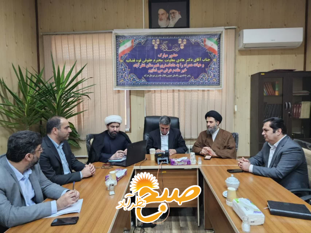 امام جمعه نظرآباد خواستار پیگیری مطالبات حقوقی شد