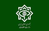 شکست سه هسته جاسوسی و تروریستی وابسته به دشمن در چند استان کشور