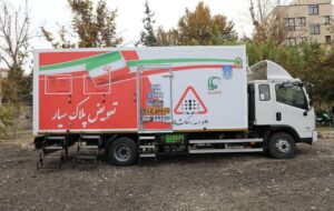 راهاندازی مرکز تعویض پلاک سیار پلیس در تهران و چند شهر دیگر راهاندازی مرکز تعویض پلاک سیار پلیس در تهران و چند شهر دیگر