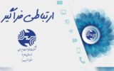 تأمین پایدار برق در البرز؛ آماده‌باش کامل شرکت توزیع نیروی برق در نوروز