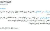 ولایتی: پیامدهای هرگونه اقدام نظامی علیه ایران متوجه مشارکت‌کنندگان خواهد بود