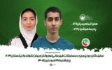 ورزشکاران ایرانی مدال طلا و برنز تکواندو قهرمانی نوجوانان جهان را کسب کردند