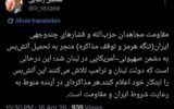 سرلشکر رضایی: هر مذاکره‌ای ‌در آینده منوط به رعایت شروط ایران و مقاومت است