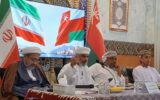 نشست مشترک ایران و عمان در مسقط؛ رونمایی از کتاب رهبر شهید