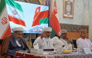 نشست مشترک ایران و عمان در مسقط؛ رونمایی از کتاب رهبر شهید