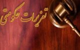 پرونده‌سازی برای موارد خُرد، مانع مبارزه با قاچاق کلان است