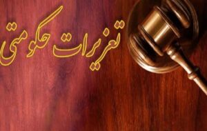 پروندهسازی برای موارد خُرد، مانع مبارزه با قاچاق کلان است پروندهسازی برای موارد خُرد، مانع مبارزه با قاچاق کلان است