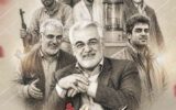 آیین بزرگداشت اولین سالگرد شهید طهرانچی برگزار می شود