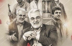 آیین بزرگداشت اولین سالگرد شهید طهرانچی برگزار می شود آیین بزرگداشت اولین سالگرد شهید طهرانچی برگزار می شود