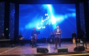 کنسرت میهنی سالار عقیلی در کیش برگزار شد کنسرت میهنی سالار عقیلی در کیش برگزار شد