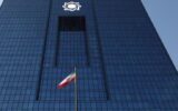 شهدا برای بانک مرکزی تا پرداخت کامل اقساط زنده هستند!