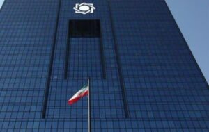 شهدا برای بانک مرکزی تا پرداخت کامل اقساط زنده هستند! شهدا برای بانک مرکزی تا پرداخت کامل اقساط زنده هستند!