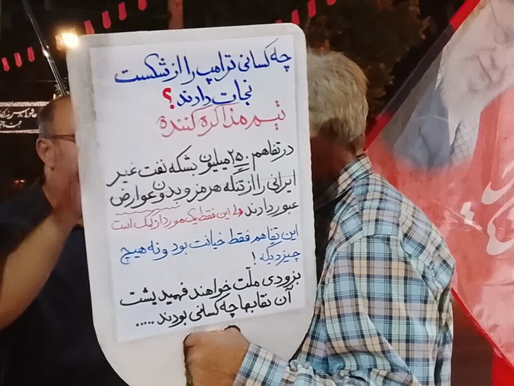 رزمِ پلاکاردی؛ فراتر از یک شعار، در سطحِ یک استراتژی