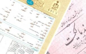 تثبیت مالکیت هزاران میلیارد تومان از املاک ورزشی البرز تثبیت مالکیت هزاران میلیارد تومان از املاک ورزشی البرز