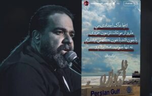 رضا صادقی، خواننده کشور نوشت رضا صادقی، خواننده کشور نوشت