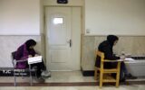 کارت کنکور سراسری سال ۱۴۰۵ یکشنبه منتشر می‌شود